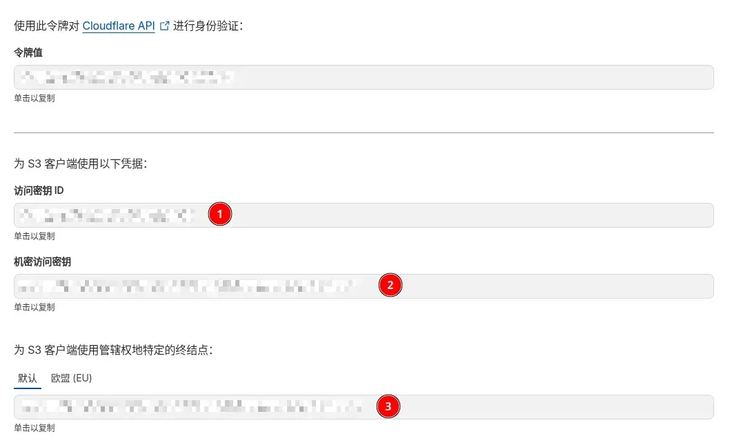src/content/tech/blog-build/images/cloudflare-r2/cloudflare-r-4.png